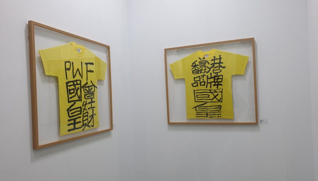 九龍皇帝的作品曾於2023年來台展出，圖為台北當代藝術博覽會。 圖／報系資料圖庫
