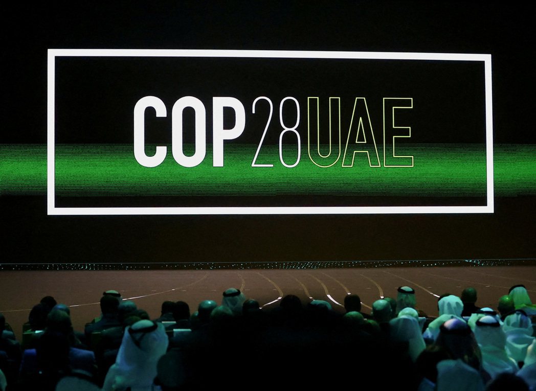 聯合國COP28氣象峰會將在本月底於杜拜登場，外界聚焦於巴黎氣候協定後首次全球盤...