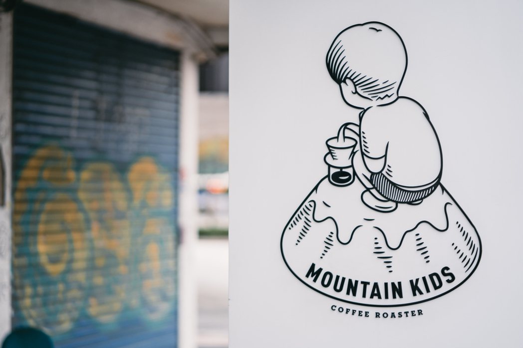 山小孩logo上的小男孩蹲在山上認真地沖煮咖啡，象徵不受外在紛擾，專注在熱愛的咖...