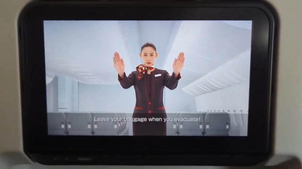 日本航空安全示範影片，之中提醒「緊急疏散時切勿攜帶行李」。 圖／Twitter