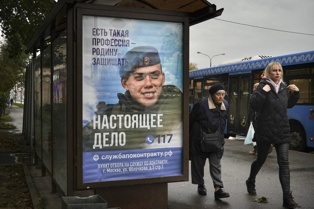 莫斯科街頭的俄軍招募廣告。 圖／歐新社