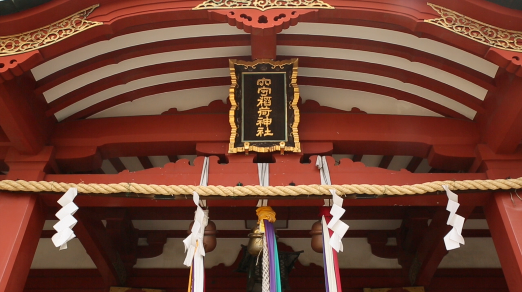 台北稻荷神社的分靈來源，為靠近羽田機場的東京穴守稻荷神社。 圖／陳飛豪攝影