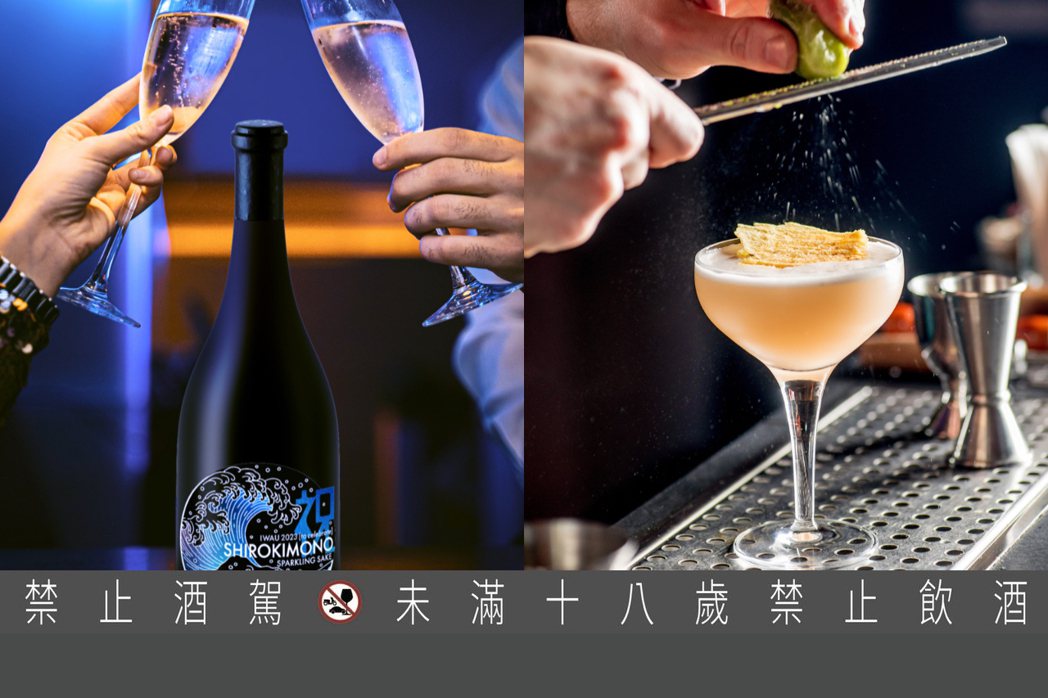 新興奢華日本酒品牌「Shirokimono」正式在台上市。突破傳統框架以「生物技...