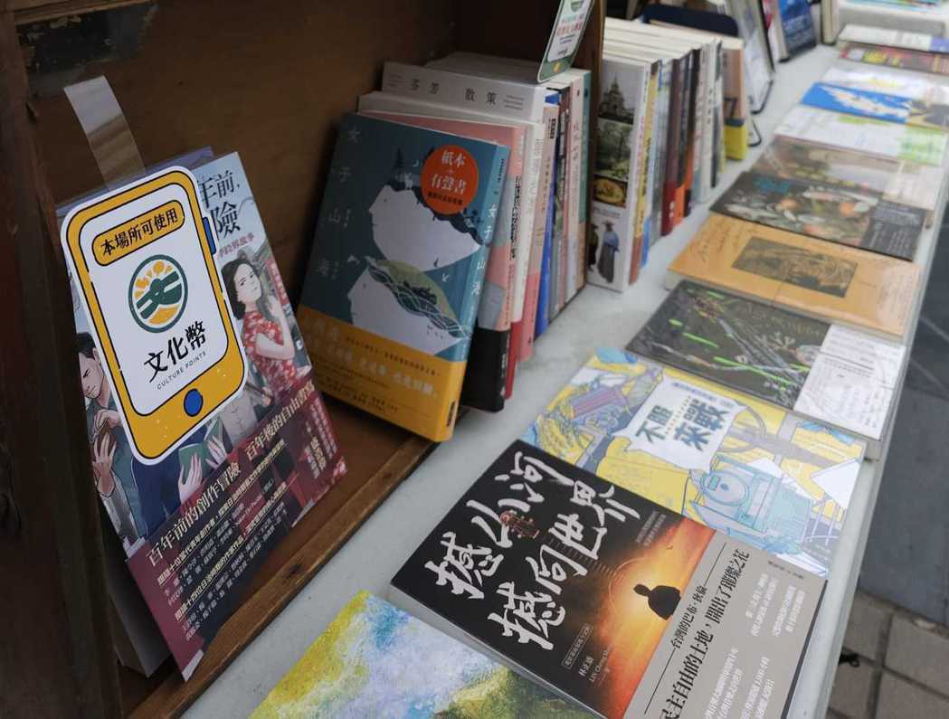 創新書市攤位購買書籍可使用文化幣，鼓勵青年投入文化消費。圖／文化部提供
