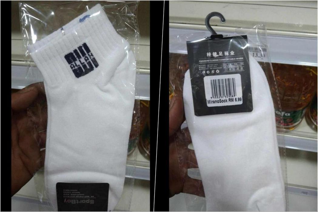 馬來西亞雙威鎮一間KK超商因販售印有「阿拉」字樣的襪子引發國內憤怒爭議。  圖／...