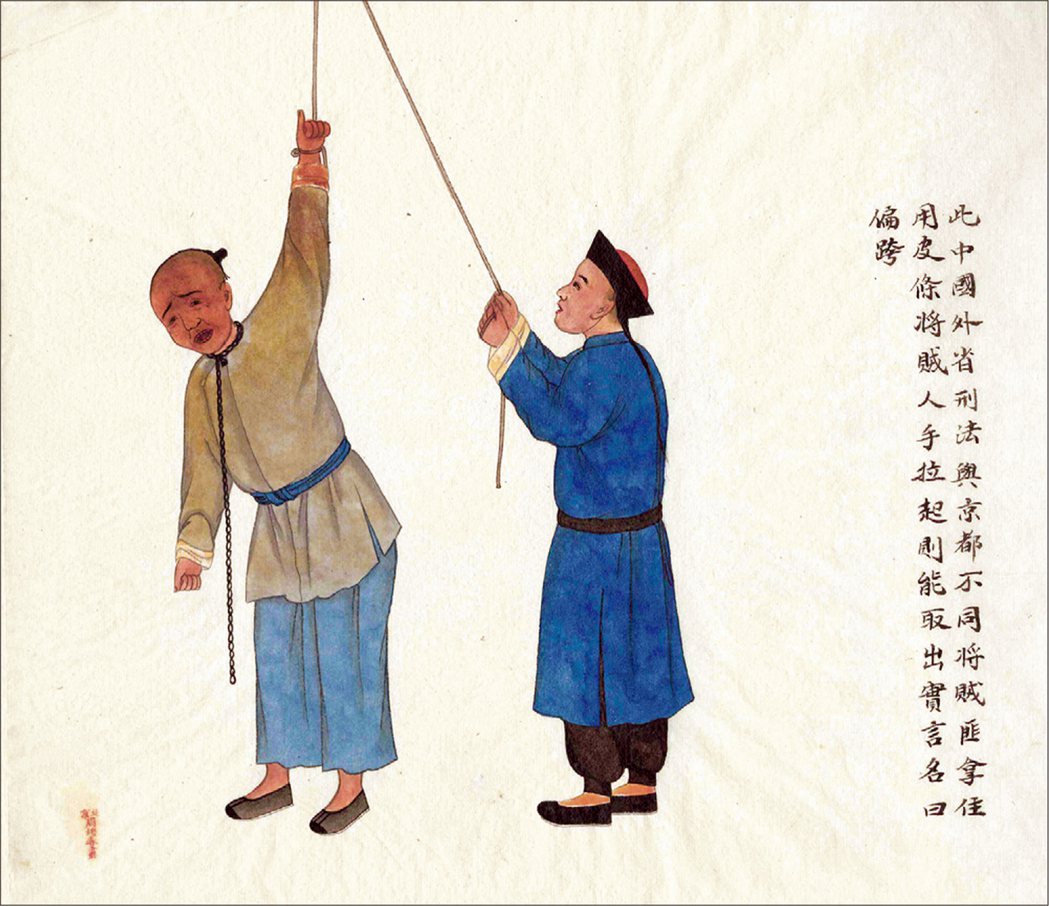 這張圖來自周培鈞（音譯）在北京的畫室推出的刑罰圖冊，圖為刑求盜匪以讓他供出同夥的...