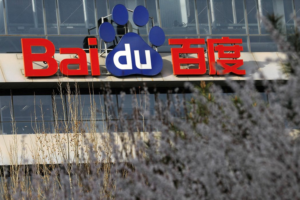 Le plus grand moteur de recherche de Chine - Baidu Group.Photo/Reuters