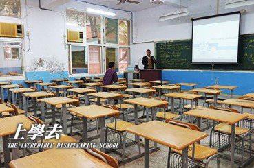 李惠仁《上學去》：台灣高教體系的「私校悲歌」