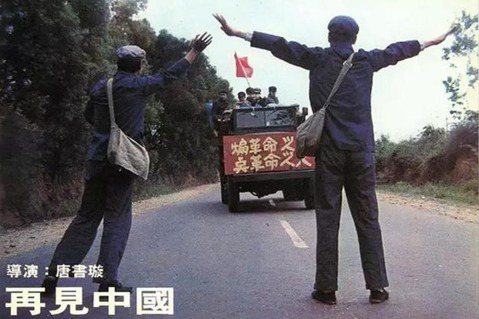 香港獨立女導演唐書璇與《再見中國》（中）：如果逃亡是唯一的選擇