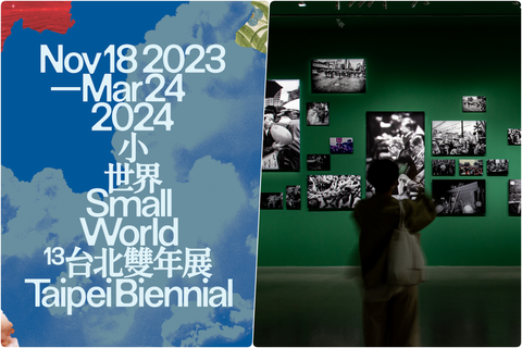 台北雙年展今年以「小世界」為題。Covid-19疫情令習以為常的全球化世界戛然而...