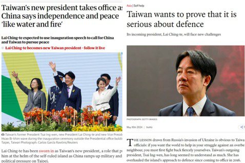 5月20日台灣第16任總統副總統就職典禮於總統府登場，台灣也躍上國際各大媒體頭條...