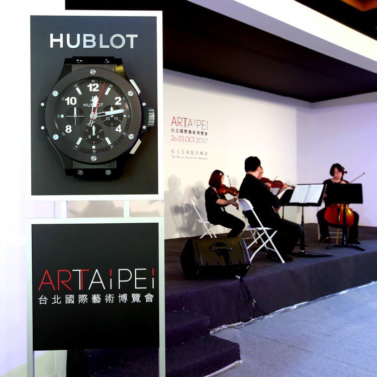 宇舶表在此次台北國際藝術博覽會（Art Taipei）擔任官方計時。圖／HUBL...