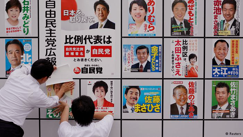 在日本參政有「三バン」（金錢、地方勢力跟知名度），具備這三點選舉將不是難事。 圖...