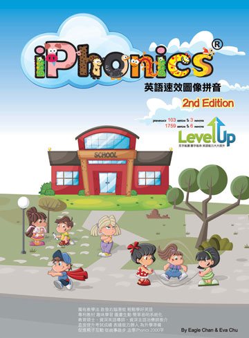 iPhonics 2nd Edition