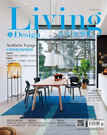 Living&Design 住宅美學 6月號/2017第97期