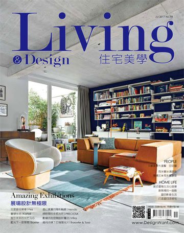 Living&Design 住宅美學 7月號/2017第98期