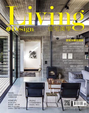 Living&Design 住宅美學 8月號/2017第99期