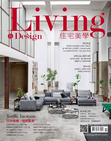 Living&Design 住宅美學 9月號/2017第100期