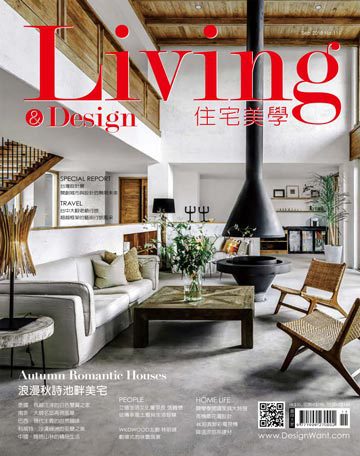 Living&Design 住宅美學 9月號/2018第111期
