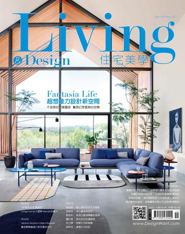 Living&Design 住宅美學 9月號/2019第122期