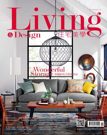Living&Design 住宅美學 10月號/2019第123期