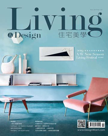 Living&Design 住宅美學 11月號/2019第124期