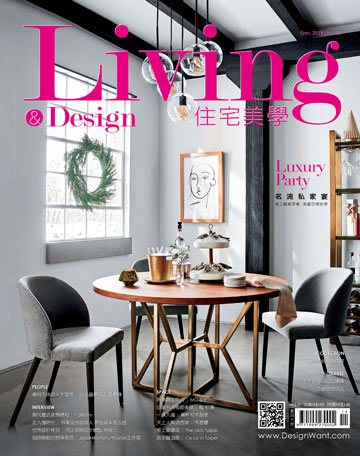Living&Design 住宅美學 12月號/2019第125期