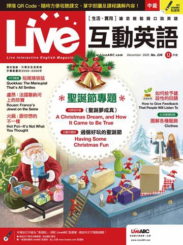 Live互動英語 第2020年12月號No.236期
