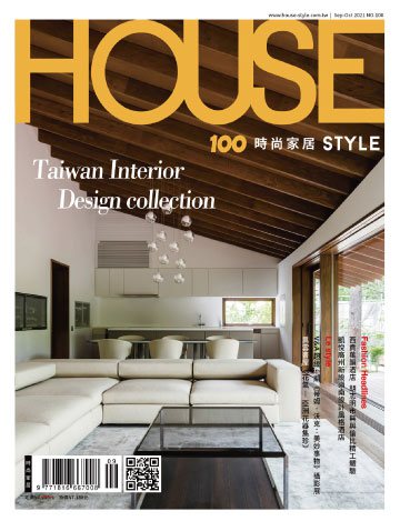 時尚家居雜誌 House Style 第100期