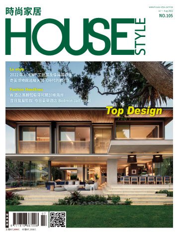 時尚家居雜誌 House Style 第105期