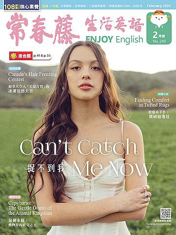 常春藤生活英語雜誌 2月號/2024第249期