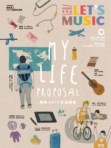 Let`s Music音樂誌 第10期