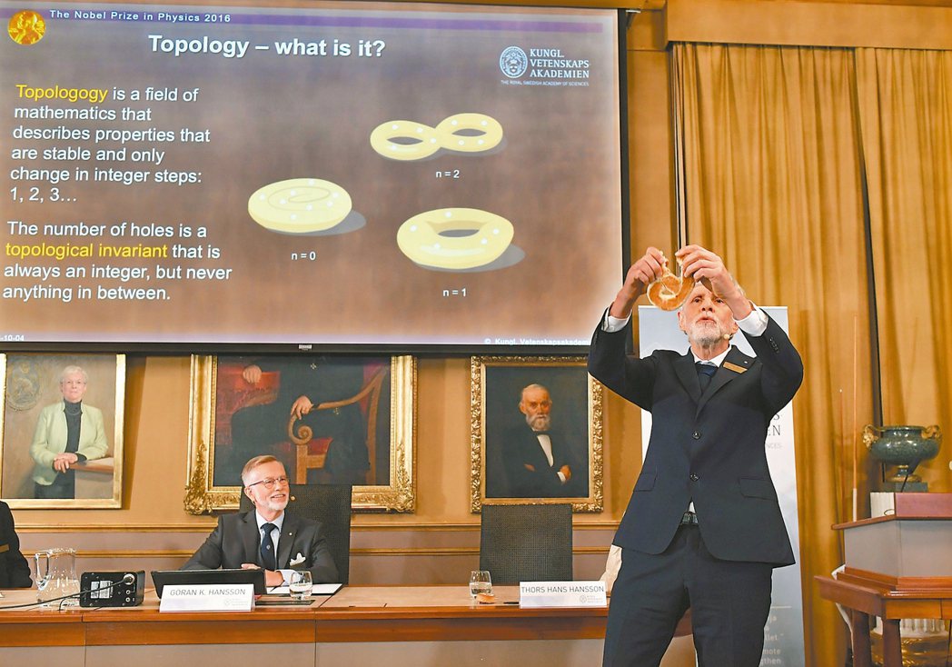諾貝爾物理獎委員會的韓森教授拿出各種麵包當道具來說明拓樸概念。 美聯社