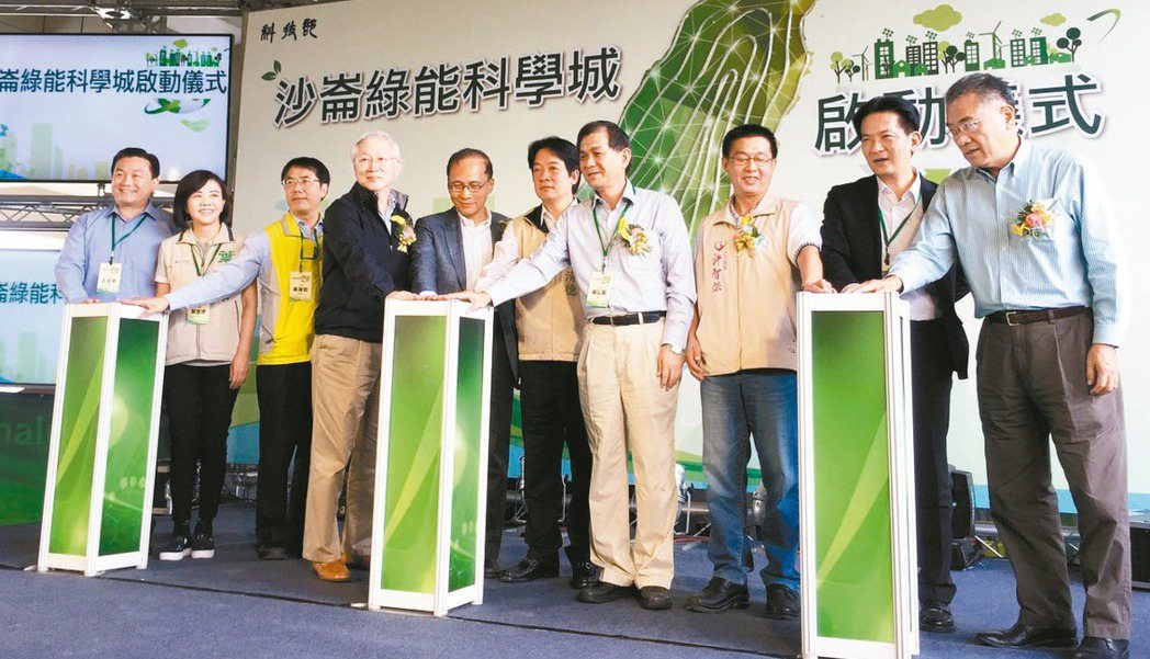 行政院長林全（左五）昨到台南，參加「沙崙綠能科學城」啟動儀式。 記者綦守鈺／攝影