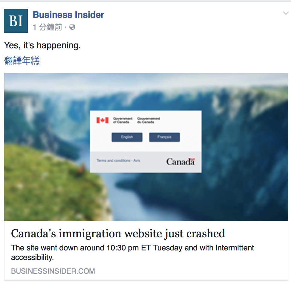 美國大選目前開票中，加拿大移民署網站被塞爆，在美東時間8日晚間10點30分，網站...