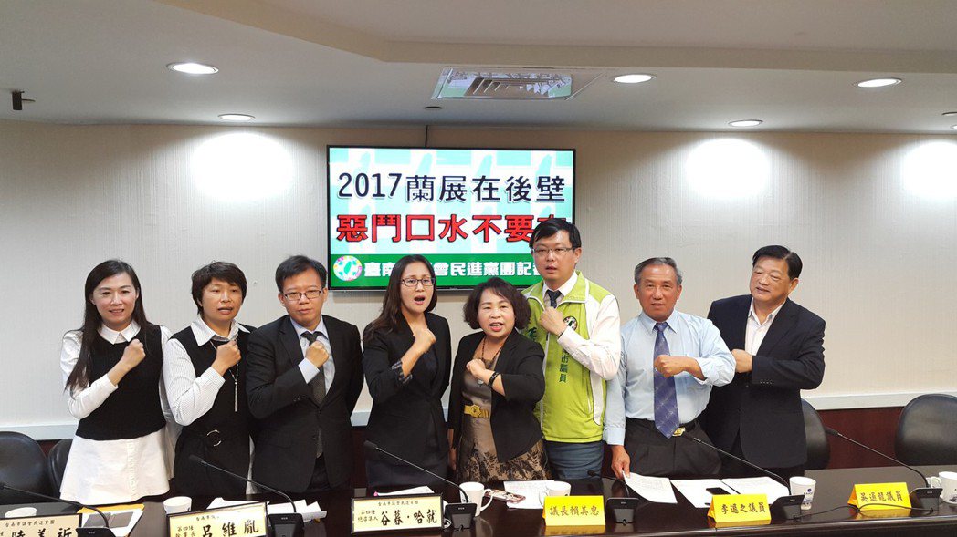 台南市民進黨議會黨團今天宣布蘭花展將留在原地舉辦，政策大轉彎。圖／黨團提供