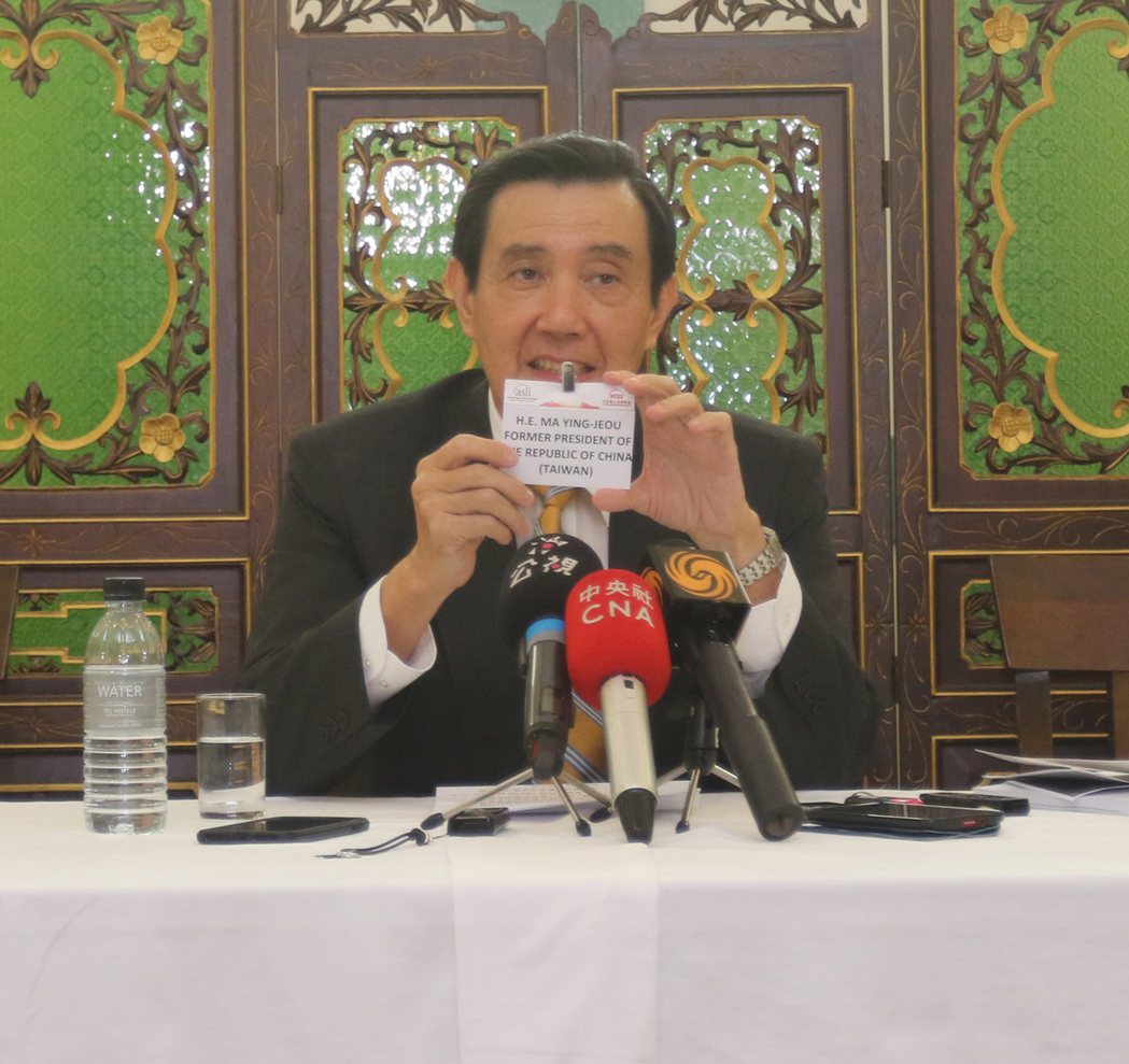 馬英九在記者會上再度出示自製名牌，強調自己是：「中國民國台灣前總統馬英九博士」