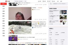 中國大陸網紅職業化 微博粉絲3.85億