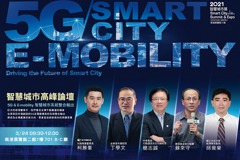 光陽集團董事長柯勝峯出席「5G & E-mobility 智慧城市高峰論壇」，點出台灣未來發展關鍵！