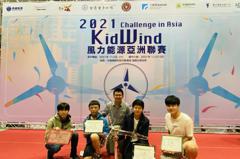 參加風力能源亞洲聯賽 明道中學學生獲高中職第1名