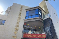 地震驗出海砂屋危險建築 台南東聖里活動中心重建啟用