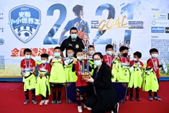 國內最大幼兒足球賽 安聯小小世界盃決戰台北田徑場