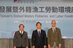 美關注台灣遠洋漁業勞動人權 尋求科技解套方案