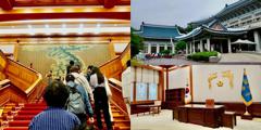 韓國新景點！「青瓦臺參觀」預約攻略 昔日總統辦公室、官邸74年來首度開放