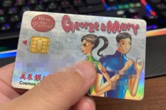 為什麼長輩對信用卡超反感？ 網友一面倒：去問喬治和瑪莉