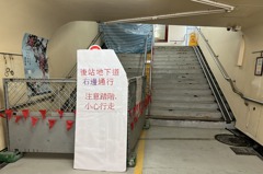 嘉義車站施工地下道天花板坍塌 立委要求鐵道局改善