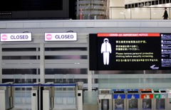 日經：日本考慮不再要求入境者提出新冠病毒陰性證明