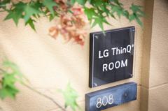 LG ThinQ智慧旅宿計畫前進東部 輕鬆入住享受全套最新美學家電