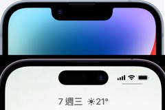 iPhone 14 Pro「瀏海升級動態島」差很大？ PTT網友意見分歧