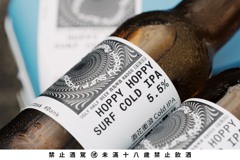 台灣酒廠首度嘗試 酉鬼啤酒限量「酒花衝浪COLD IPA」